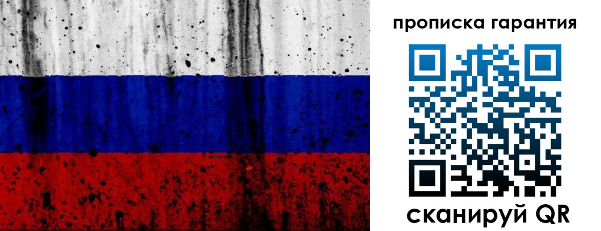 регистрация для дет. сада в Новопавловске